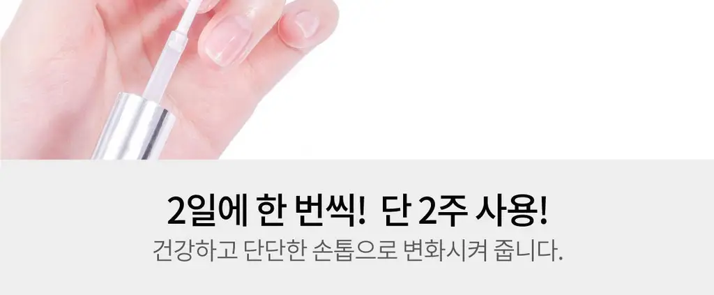 [NEW]디젤 힐링 포션 8ml (단품/기획) 상세페이지 24
